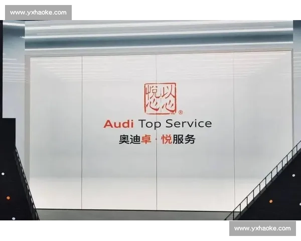 以客户满意为核心打造全流程高品质售后服务新标杆体系升级与持续价值创造