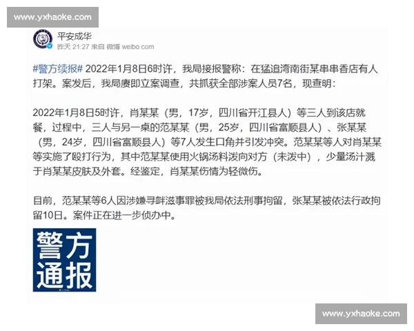 最新伤情更新公布康复进展与复出时间评估情况说明及后续安排通报
