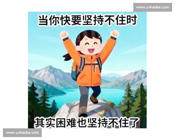 低迷状态下如何调整心态与激发潜能实现自我突破 低迷状态下如何调整心态与激发潜能实现自我突破