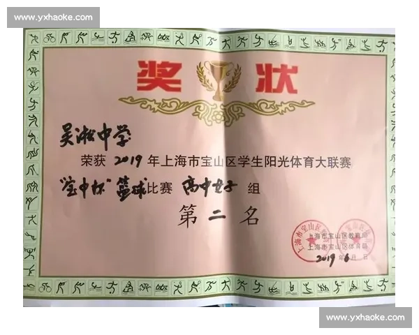 篮球战术创新理念引领现代比赛多维度攻防发展研究